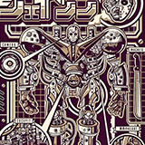 JESSE PHILIPS (1SHTAR) « STEAMPUNK CYBORGS, GIANT ROBOTS »
